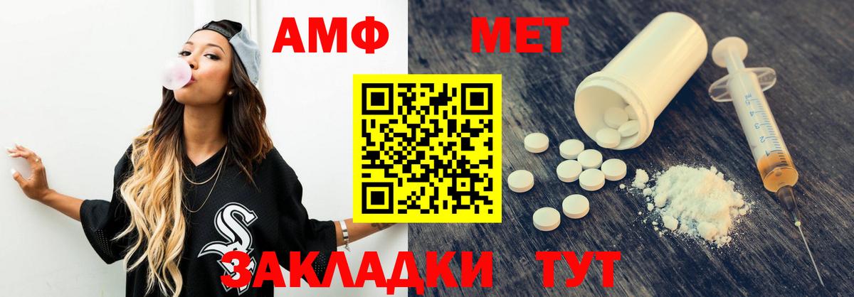 Узловая  АМФ  Вход с VPN  АМФ  АМФЕТАМИН 98% 