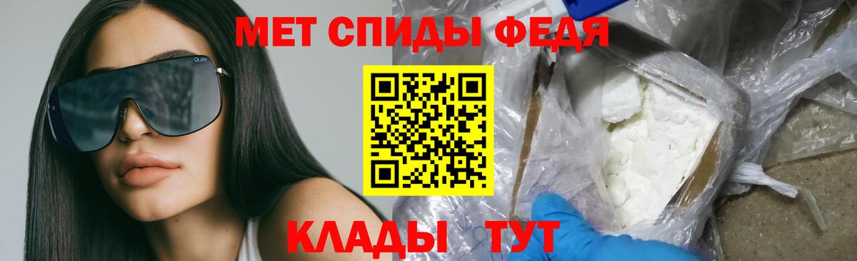 АМФ Розовый Узловая