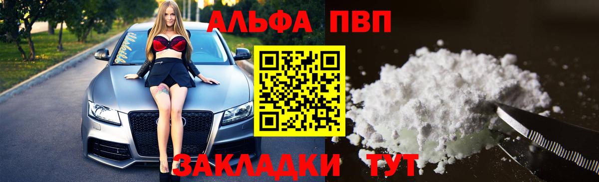 A PVP СК КРИС  Вход с VPN  APVP Crystall  Узловая 