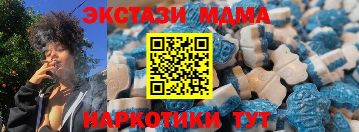 блэк спрут зеркало  Ecstasy DUBAI  Экстази XTC  Вход с VPN  Узловая 