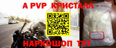 каннабис Новодвинск
