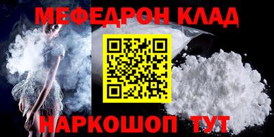 MDMA Premium VHQ Наро-Фоминск