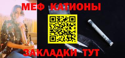 MESCALINE Нальчик