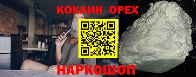 MDMA Premium VHQ Наро-Фоминск