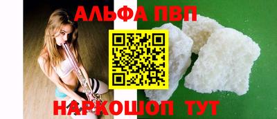 MESCALINE Нальчик