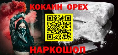 бутик Новозыбков