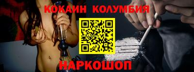 MESCALINE Нальчик