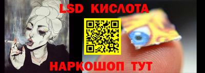 MESCALINE Нальчик