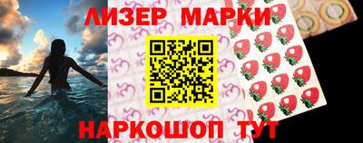 MESCALINE Нальчик