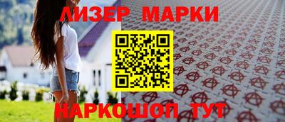 меф VHQ Новокубанск