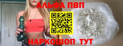 меф VHQ Новокубанск