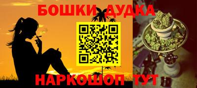 каннабис Новодвинск