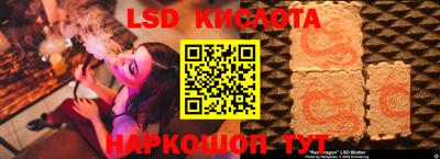 MESCALINE Нальчик