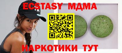 MDMA Premium VHQ Наро-Фоминск