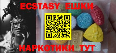 MDMA Premium VHQ Наро-Фоминск