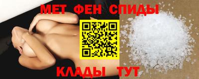 меф VHQ Новокубанск