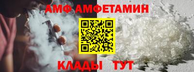 бутик Новозыбков