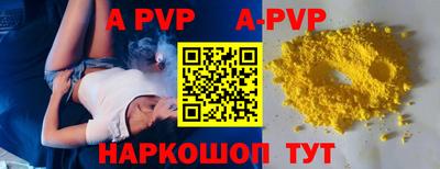 бутик Новозыбков