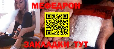 MESCALINE Нальчик
