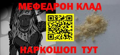 MDMA Premium VHQ Наро-Фоминск