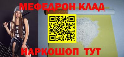 MDMA Premium VHQ Наро-Фоминск