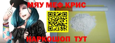 MESCALINE Нальчик