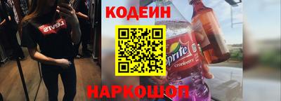 каннабис Новодвинск
