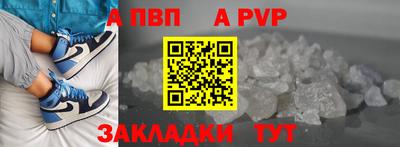 меф VHQ Новокубанск