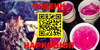 MESCALINE Нальчик