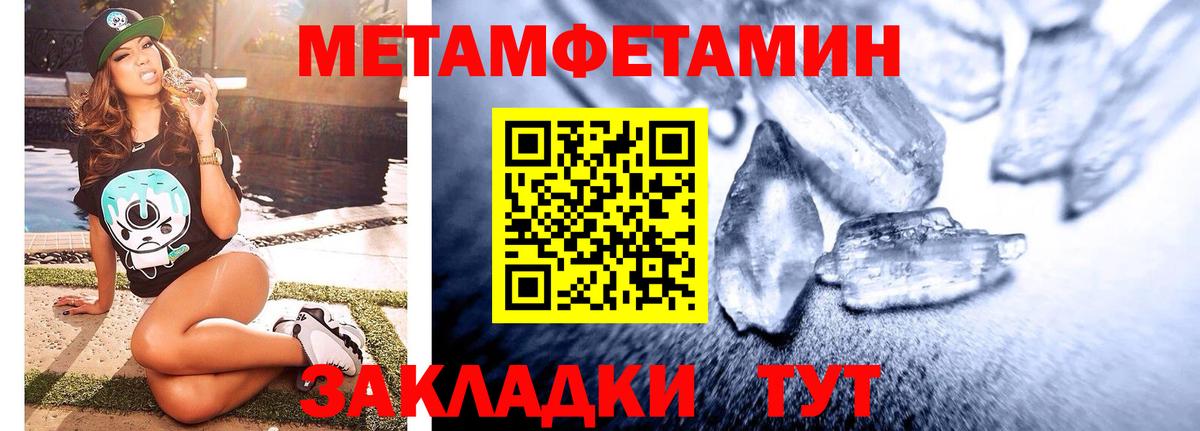Узловая  МЕТАМФЕТАМИН Декстрометамфетамин 99.9%  Вход с VPN  МЕТАМФЕТАМИН Декстрометамфетамин 99.9% 