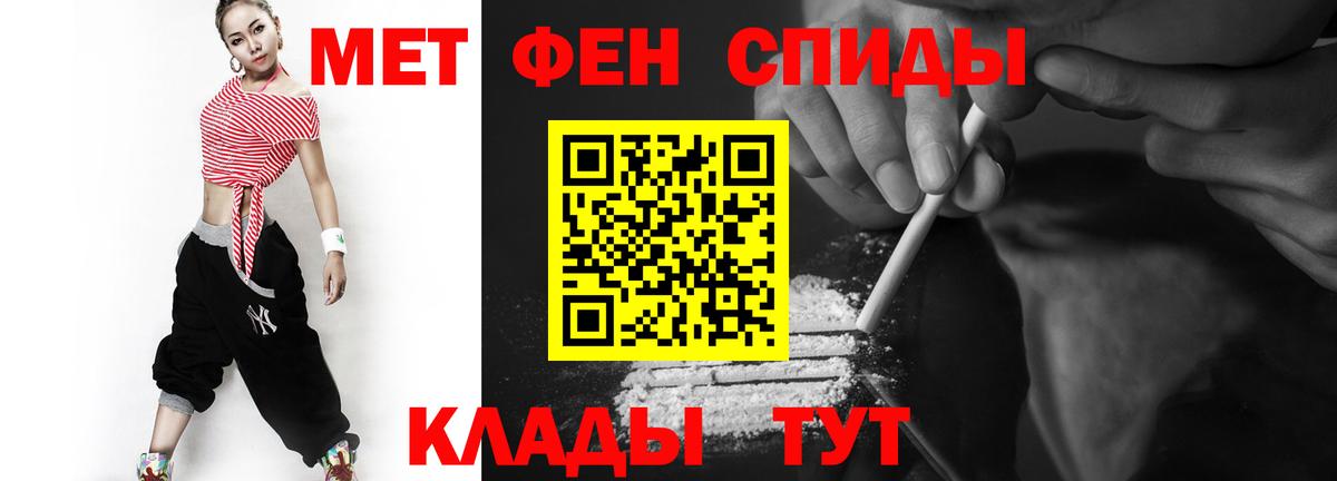 МЕТАМФЕТАМИН  ГАШ  Вход с VPN  ГАШ  Узловая  Меф кристаллы 