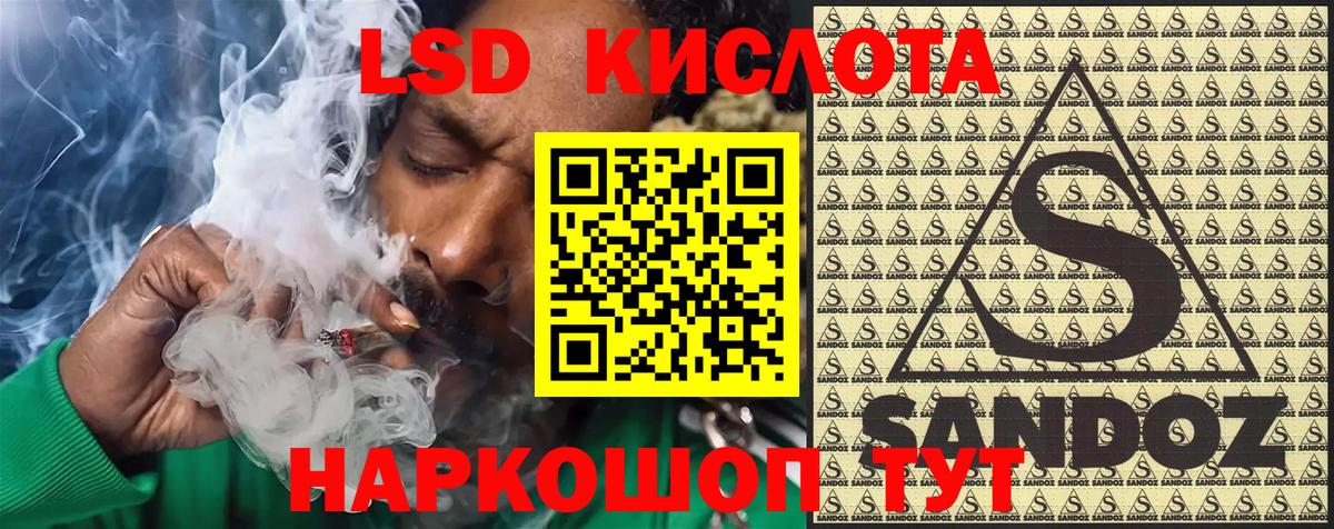 Узловая  Марки N-bome 1,8мг  Вход с VPN 