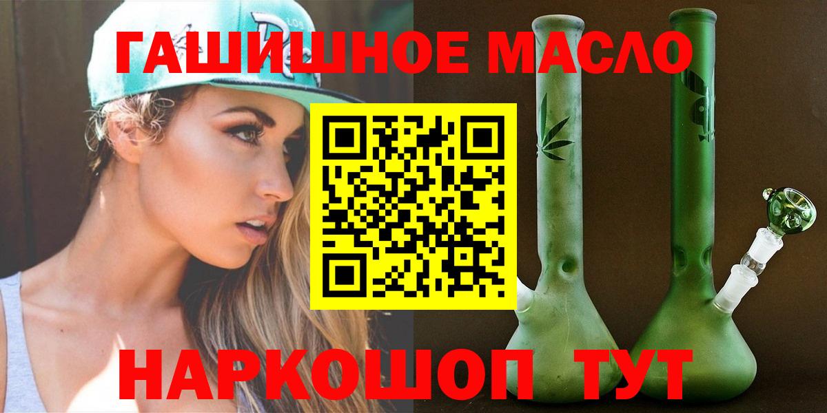 Дистиллят ТГК Wax Узловая