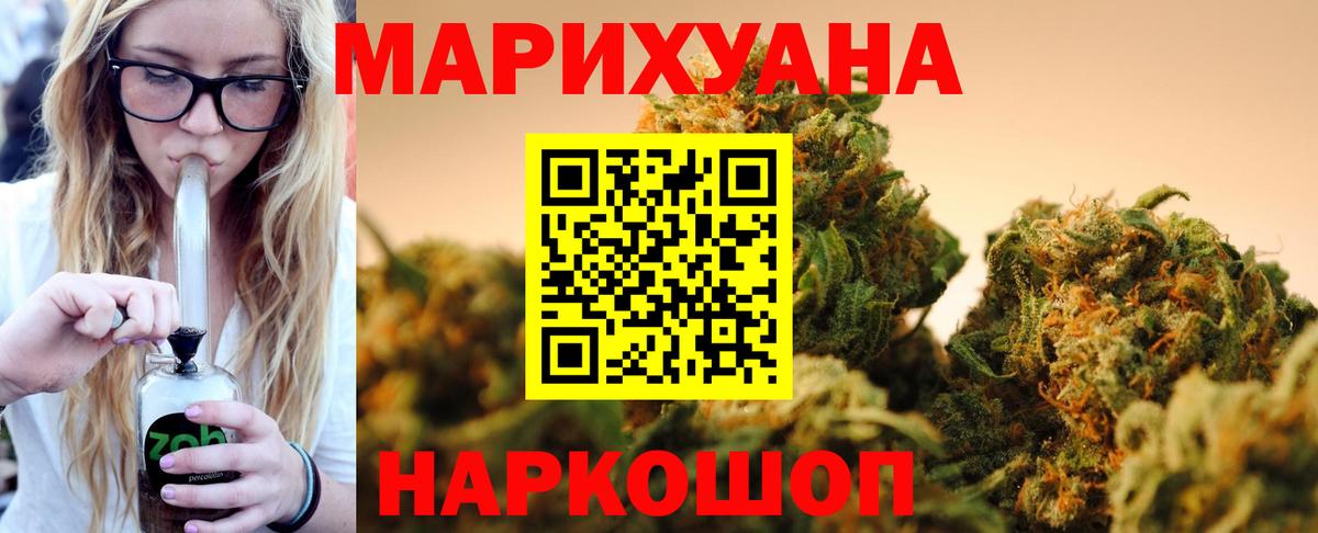 Канабис семена  Вход с VPN  Узловая  Каннабис гибрид  Шишки марихуана конопля  МАРИХУАНА конопля 
