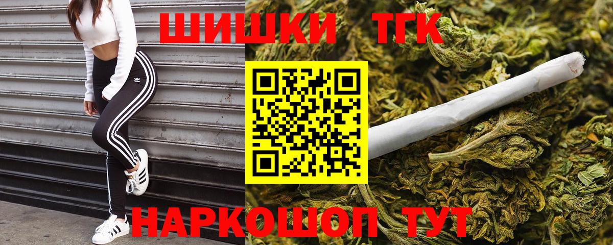 МАРИХУАНА тримм Узловая